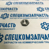 Гайка коробки переключения передач кпп на Хендай Портер 1 - 432374A010