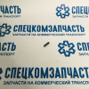 Пружина синхронизатора кпп на Хендай Портер 1 - 433874A102
