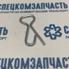Фиксатор штифта цилиндра сцепления главного в педали на Хендай Портер 2 - 4377937010