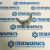 Вилка кпп 3-4 передачи на Хендай Портер 1 - 438614A001