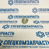 Подшипник КПП игольчатый 4 передачи  Fiat Ducato RUS 3-вал КПП 244 на Фиат Дукато - 46335611