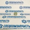 Подшипник КПП игольчатый 4 передачи  Fiat Ducato RUS 3-вал КПП 244 на Фиат Дукато - 46335611