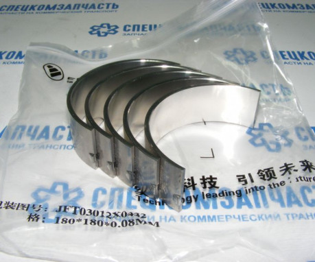 Вкладыши коренные нижний Cummins ISF 2.8 STD на Газель Некст - 4946030 Вкладыши коренные нижний Cummins ISF 2.8 STD на Газель Некст - 4946030