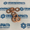 Шайба форсунки медная на Газель Некст - 5290486