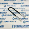 Стремянка рессоры задней (320 мм) на Hyundai HD - 552255K500