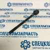 Тяга рулевая на Хендай Портер 1 - 577304B000