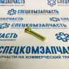 Направляющая суппорта нижняя (J3 - 2.9) на Киа Бонго - 581614E000