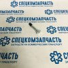 Направляющая суппорта нижняя на Хендай Портер 2 - 581621D000 Направляющая суппорта нижняя на Хендай Портер 2 - 581621D000