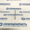 Палец тормозного механизма (солдатик) на Хендай Портер 2 - 583234F100
