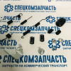 Ремкомплект заднего тормозного барабана левый на Хендай Портер 1 - 583304B800K