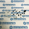 Ремкомплект заднего тормозного барабана левый на Хендай Портер 1 - 583304B800K