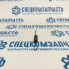 Пружина тормозного механизма заднего (возвратная нижняя) на Хендай Портер 1 - 583814B800