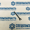 Вилка пружина тормозного механизма возвратная на Хендай Портер 2 - 583914E010