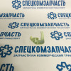 Рычаг ручного привода тормозных колодок задних правый на Хендай Портер 1 - 584614B800