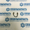 Трубка тормозная суппорта левого на Хендай Портер 1 - 587144B000SJ Трубка тормозная суппорта левого на Хендай Портер 1 - 587144B000SJ