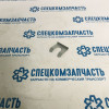 Фиксатор (скоба) шланга тормозного шланга сцепления на Хендай Портер 1 - 5872711000