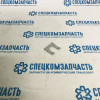 Фиксатор (скоба) шланга тормозного шланга сцепления на Хендай Портер 1 - 5872711000