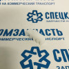 Клипса крепления трубок (на четыре трубки) на Хендай Портер 1 - 5896243000