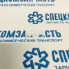 Клипса крепления трубок (на четыре трубки) на Хендай Портер 1 - 5896243000