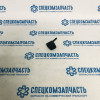 Форсунка омывателя стекла лобового на Пежо Боксер - 6438CS