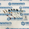 Ремкомплект стояночного тормоза на Sollers-Atlant - 709820