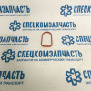 Прокладка коллектора впускного (к ГБЦ) ОМ611/ОМ646 на Мерседес Спринтер - 713447400