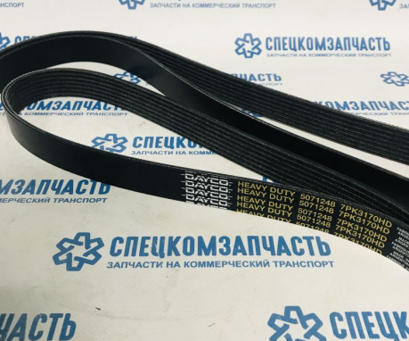 Ремень приводной (с конд) 2.2 на Форд Транзит - Z22978