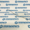 Тяга замка двери правой на Хендай Портер 1 - 8118243000