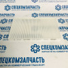Фильтр салона 149л.с Евро 5 на Sollers-Atlant - 8126100R0090F051