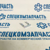 Фиксатор личинки замка двери на Хендай Портер 1 - 8196144000