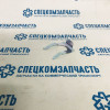Фиксатор личинки замка двери на Hyundai HD - 8197536000