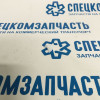 Клипса крепления уплотнителя двери на Хендай Портер 1 - P371232