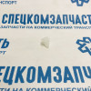 Клипса обшивки двери на Хендай Портер 1 - 8231943000