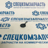 Заглушка напольная консоли салона на Киа Бонго - 846154E000GW