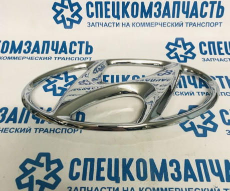 Эмблема на капот на Хендай Портер 2 - 864106A001 Эмблема на капот на Хендай Портер 2 - 864106A001