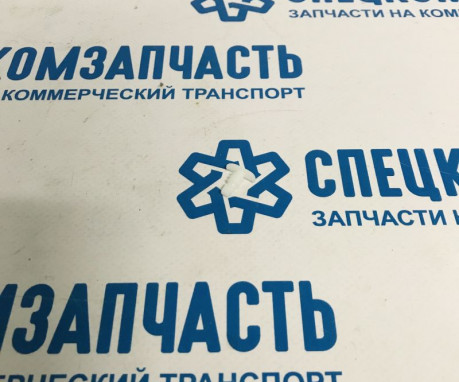 Клипса крепления уплотнителя двери на Хендай Портер 1 - 8648873000