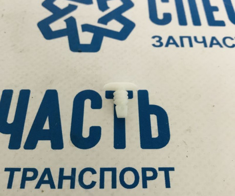 Клипса крепления уплотнителя двери на Хендай Портер 1 - 8648873000
