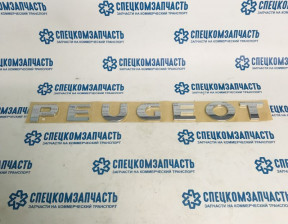 Эмблема буквенная PEUGEOT