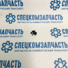 Держатель упора капота на Форд Транзит - 9003256 Держатель упора капота на Форд Транзит - 9003256