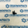 Клипса фары на Киа Бонго - 9219135000
