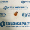 Лампа повторителя поворота на зеркале (12V-WY16W) (желтая) (большая) на Форд Транзит - WY16W