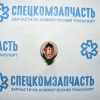 Патрон лампы фары на Hyundai HD - 923405H000