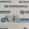 Клипса крепления указателя поворота на Hyundai HD - 9239056000