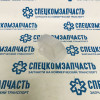 Корпус фонаря габаритного верхнего на Hyundai HD - 926117A900