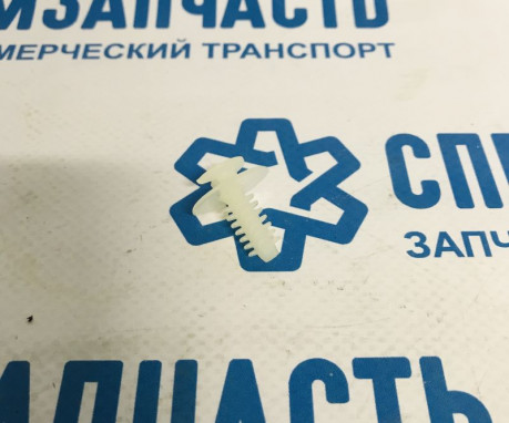 Клипса обшивки сдвижной двери на Фиат Дукато - 9399W4