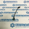 Проводка датчика давления масла на Хендай Портер 1 - 947604A001