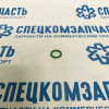 Кольцо уплотнительное трубки компрессора кондиционера на Хендай Портер 2 - 9769034340
