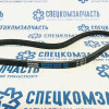 Ремень гидроусилителя 2WD (J2 - 2.7) на Киа Бонго - A344
