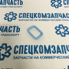 Прокладка коллектора впускного на Форд Транзит - 1138392