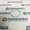 Кольцо уплотнительное впускного коллектора на Форд Транзит - AR892